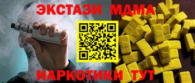 гидра Абакан