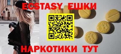 кокаин премиум Волжский