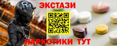 кокаин премиум Волжский