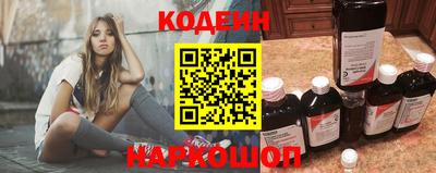 сатива Волжск