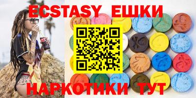 гидра Абакан