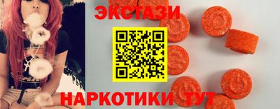 кокаин премиум Волжский