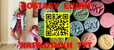 герыч Волгодонск