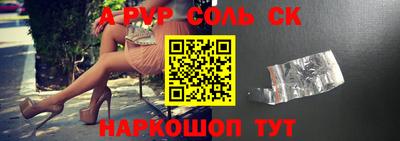 гидра Абакан