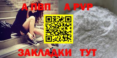 гидра Абакан