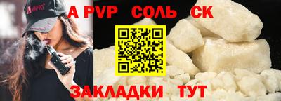 СК Абинск