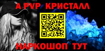 кокаин премиум Волжский
