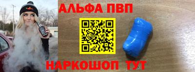 кокаин премиум Волжский