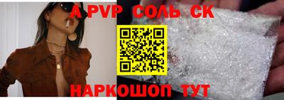 СК Абинск