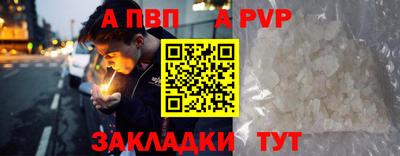 герыч Волгодонск