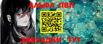 сатива Волжск
