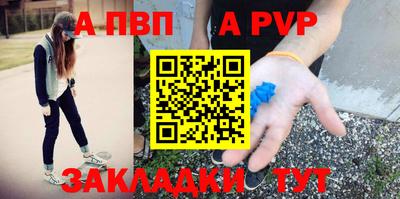 сатива Волжск