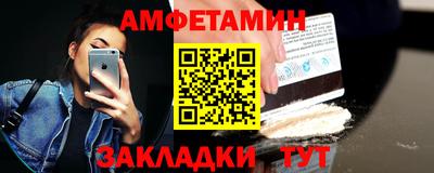 сатива Волжск