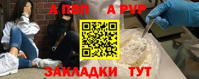 гидра Абакан