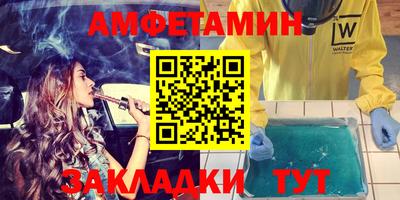 сатива Волжск