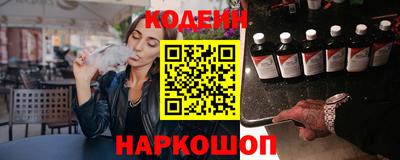 СК Абинск