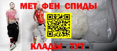 гидра Абакан