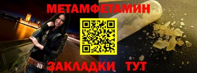 кокаин премиум Волжский