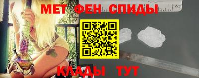 герыч Волгодонск