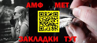 гидра Абакан