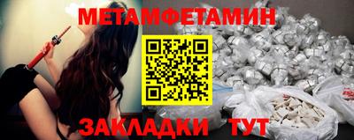 кокаин премиум Волжский