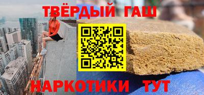 гидра Абакан