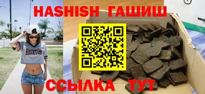 герыч Волгодонск