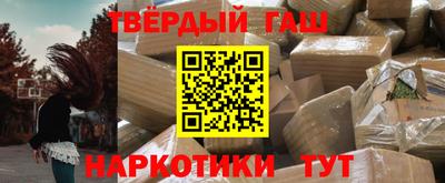 сатива Волжск