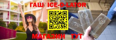 гидра Абакан