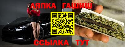 сатива Волжск