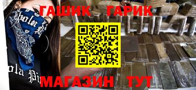 гидра Абакан