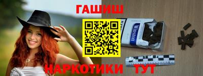 герыч Волгодонск