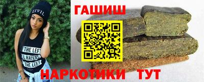 сатива Волжск
