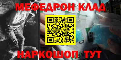 кокаин премиум Волжский