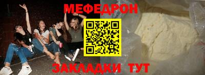 герыч Волгодонск