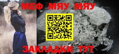 гидра Абакан