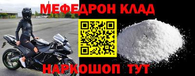 герыч Волгодонск