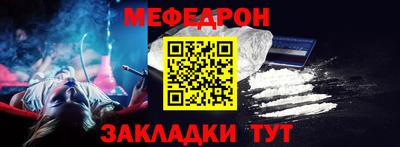 герыч Волгодонск