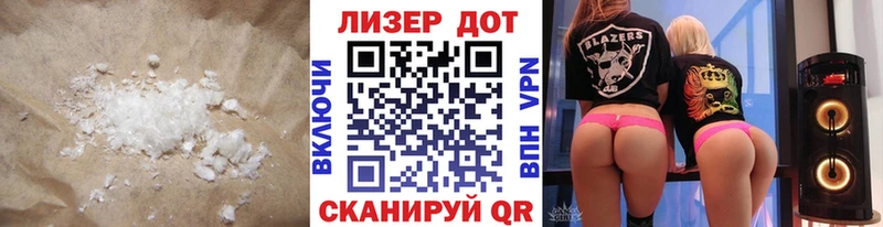 Лсд 25 экстази кислота  blacksprut как зайти  Благовещенск 