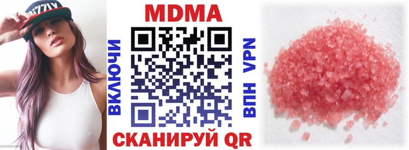 MDMA crystal  Благовещенск 