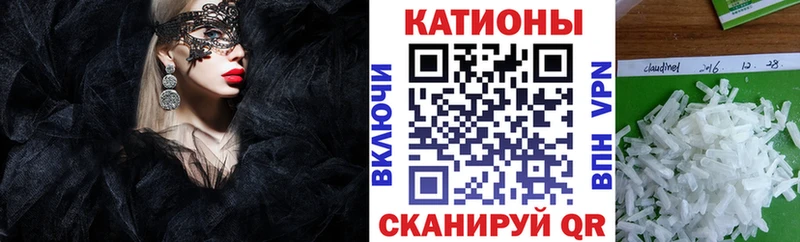 МЯУ-МЯУ мяу мяу  купить наркотики цена  это официальный сайт  Благовещенск  blacksprut ONION 
