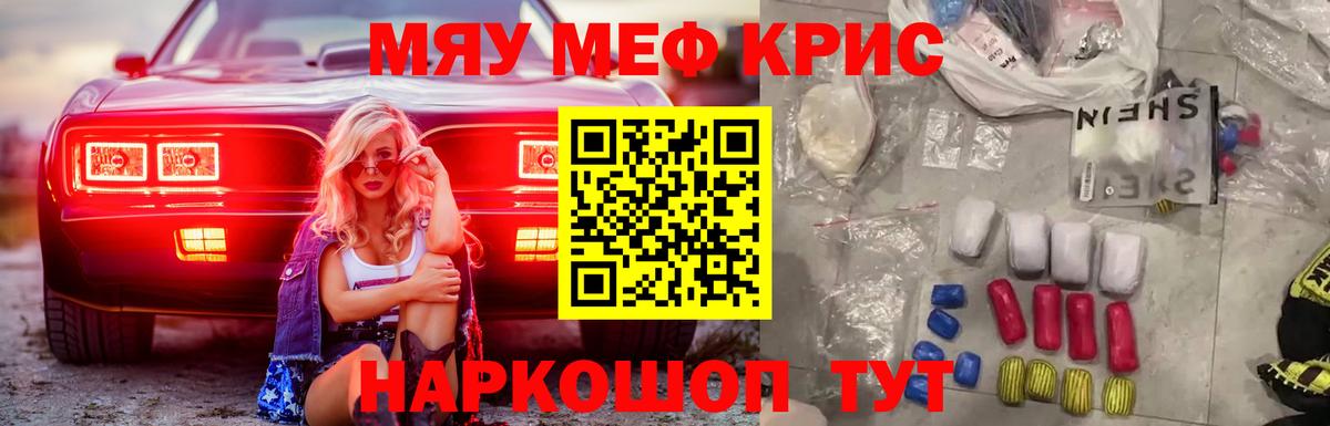 Благовещенск  ГАШ  Каннабис  Меф МЯУ МЯУ  Вход с VPN  Мефедрон   COCAIN 
