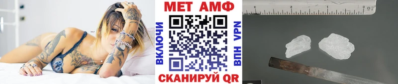 Метамфетамин пудра  как найти закладки  kraken tor  Благовещенск 