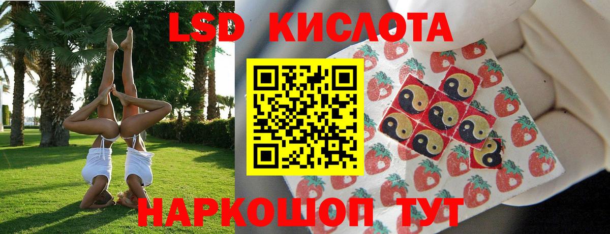 Наркотические марки 1,5мг  Вход с VPN  Благовещенск  Марки  продажа наркотиков  Марки NBOMe 1,8мг 