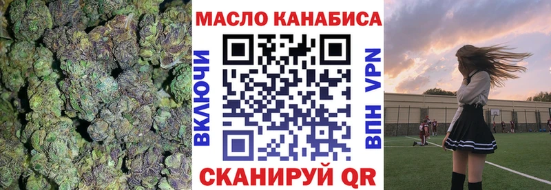 ТГК жижа  blacksprut ONION  Благовещенск 