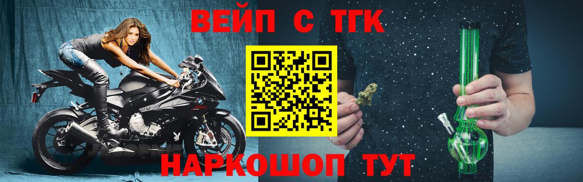 Дистиллят ТГК Wax Благовещенск